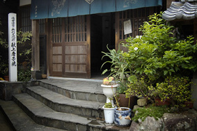 平戸松山窯展示場外観
